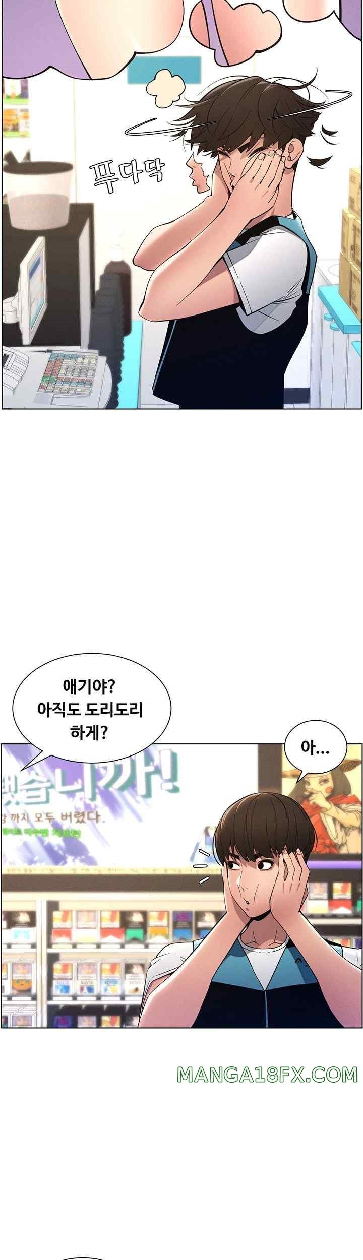 A Secret Lesson With My Younger Sister Raw - Chapter 4 [photo 35] - MangaPorn