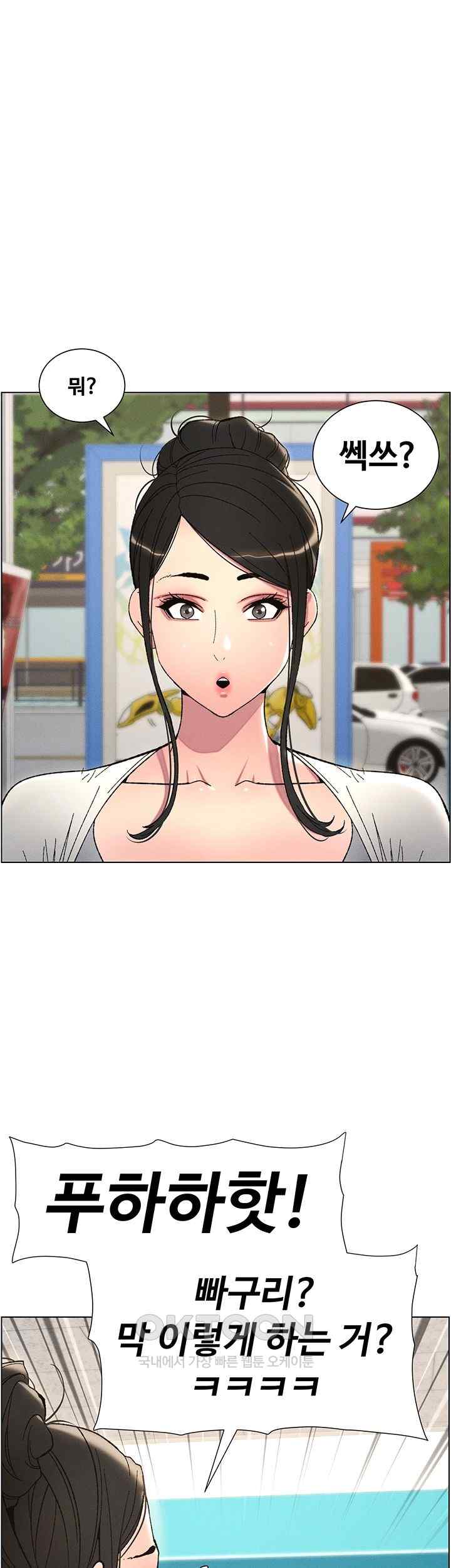 A Secret Lesson With My Younger Sister Raw - Chapter 4 [photo 42] - MangaPorn