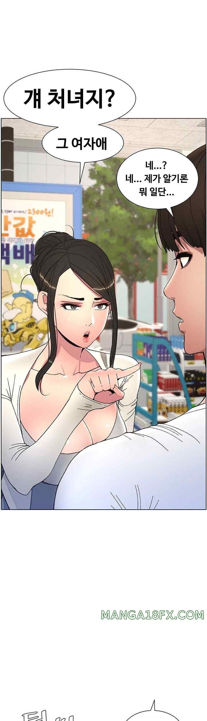 A Secret Lesson With My Younger Sister Raw - Chapter 4 [photo 44] - MangaPorn