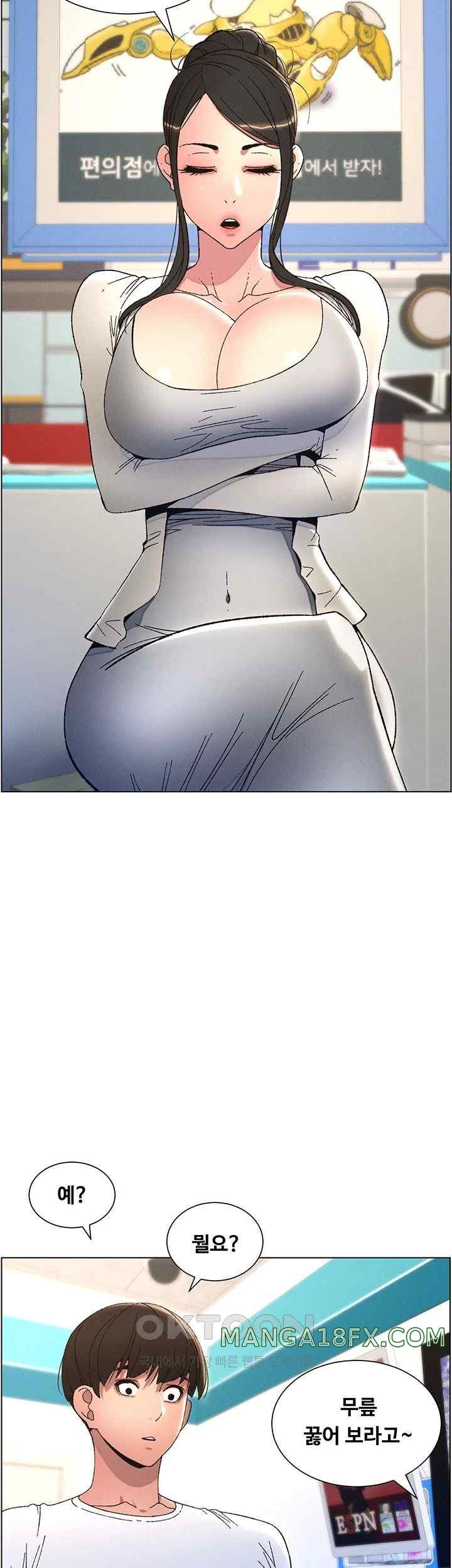 A Secret Lesson With My Younger Sister Raw - Chapter 4 [photo 52] - MangaPorn