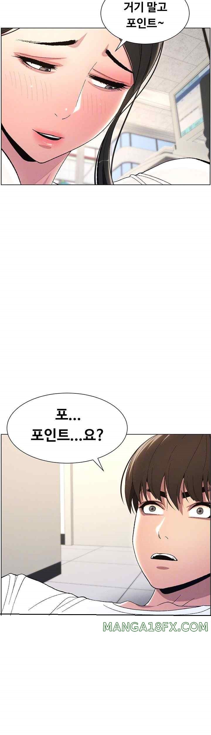 A Secret Lesson With My Younger Sister Raw - Chapter 5 [photo 14] - MangaPorn