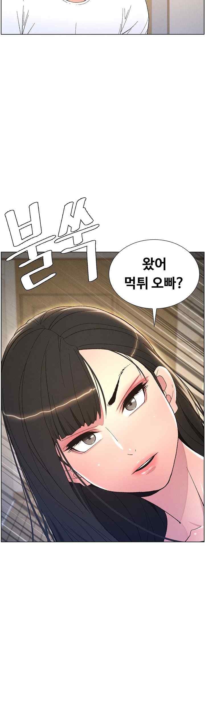 A Secret Lesson With My Younger Sister Raw - Chapter 5 [photo 33] - MangaPorn