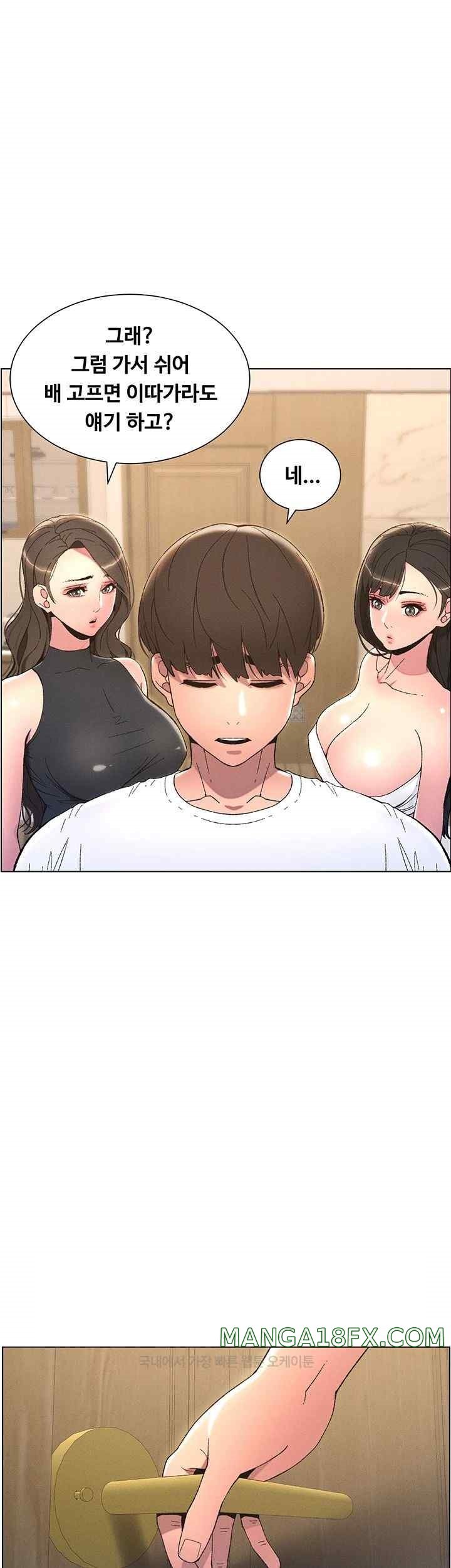 A Secret Lesson With My Younger Sister Raw - Chapter 5 [photo 39] - MangaPorn