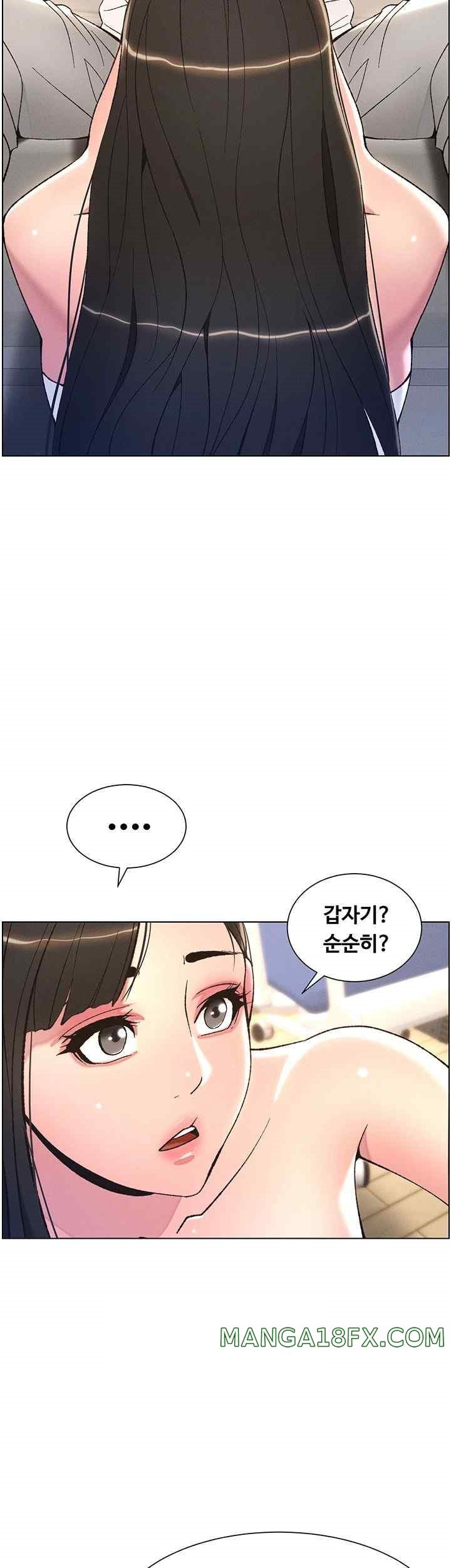 A Secret Lesson With My Younger Sister Raw - Chapter 5 [photo 55] - MangaPorn