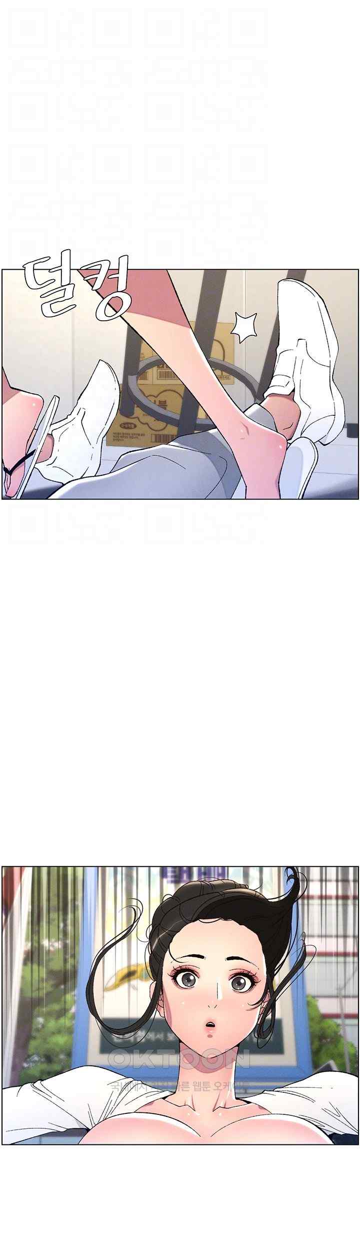 A Secret Lesson With My Younger Sister Raw - Chapter 5 [photo 6] - MangaPorn