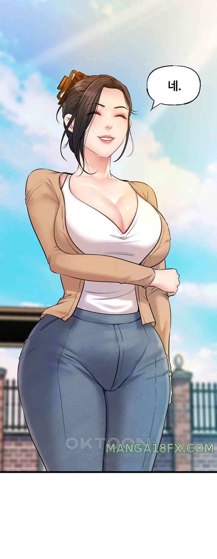 Not the Daughter, but the Mother Raw - Chapter 12 [photo 3] - MangaPorn