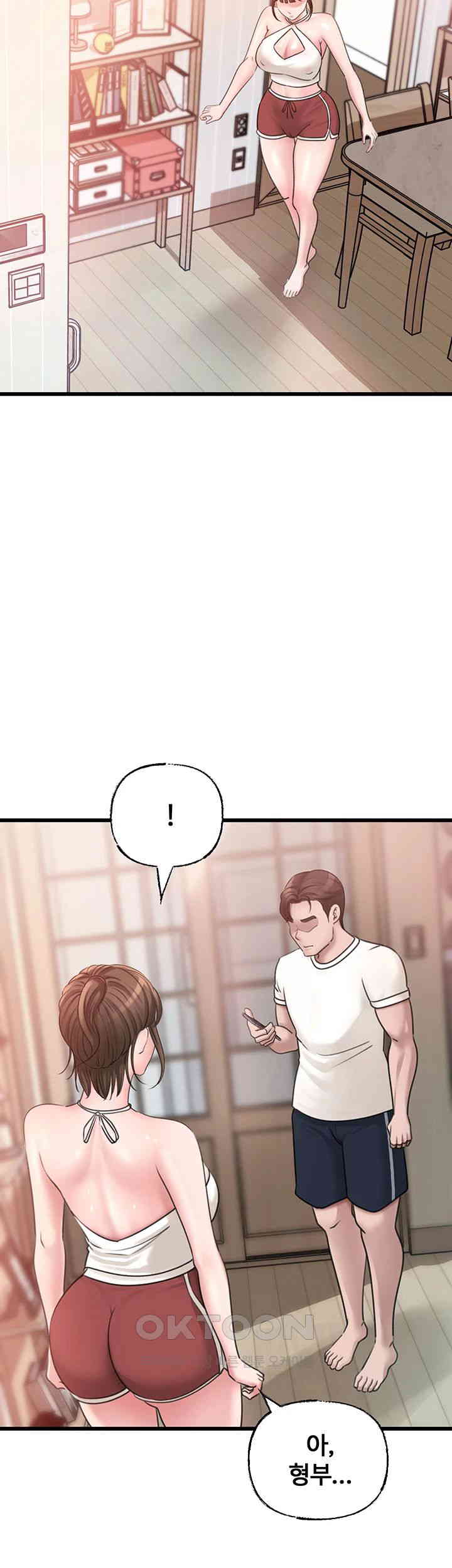 Not the Daughter, but the Mother Raw - Chapter 12 [photo 36] - MangaPorn
