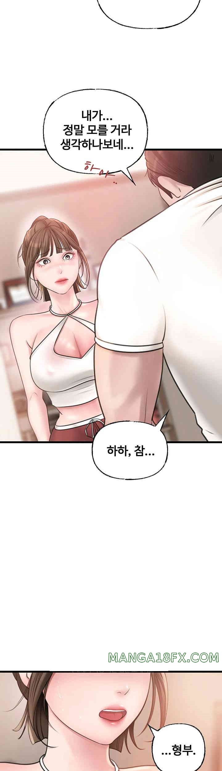 Not the Daughter, but the Mother Raw - Chapter 12 [photo 39] - MangaPorn