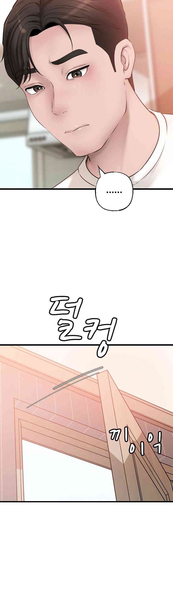 Not the Daughter, but the Mother Raw - Chapter 12 [photo 48] - MangaPorn