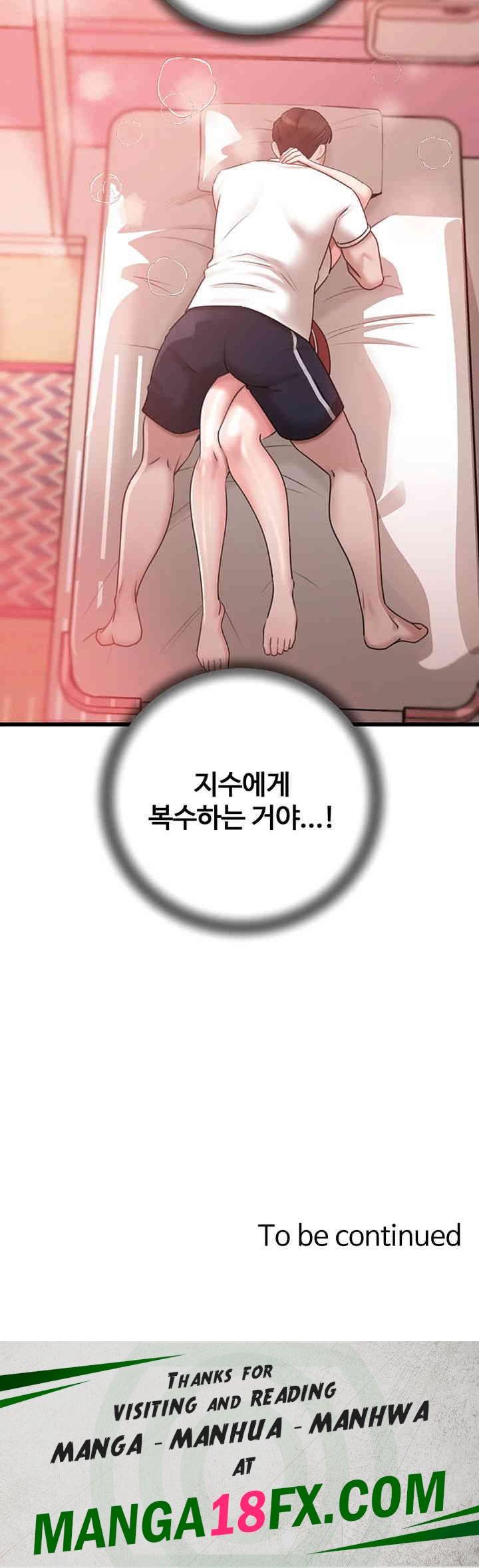 Not the Daughter, but the Mother Raw - Chapter 12 [photo 57] - MangaPorn