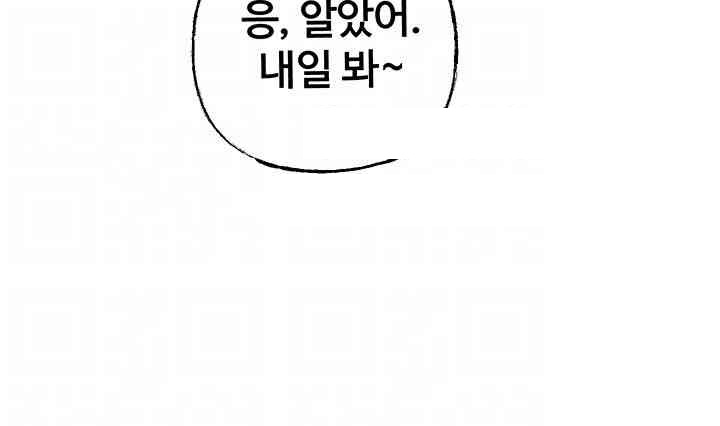 Not the Daughter, but the Mother Raw - Chapter 12 [photo 6] - MangaPorn
