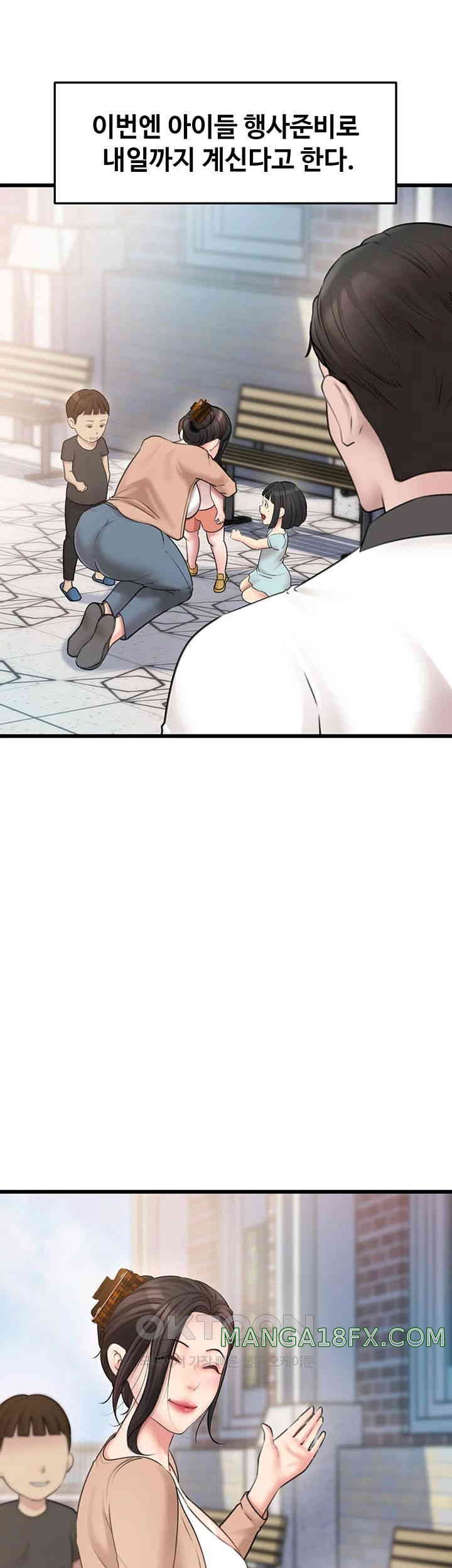 Not the Daughter, but the Mother Raw - Chapter 12 [photo 7] - MangaPorn