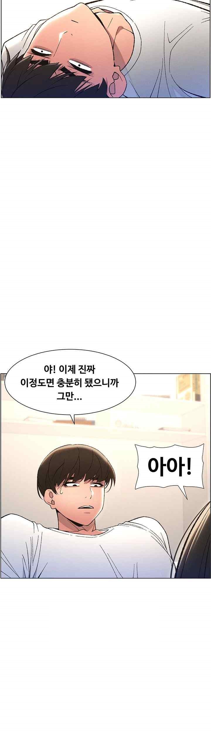 A Secret Lesson With My Younger Sister Raw - Chapter 6 [photo 23] - MangaPorn