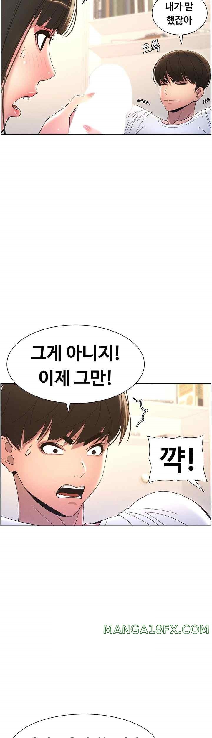 A Secret Lesson With My Younger Sister Raw - Chapter 6 [photo 26] - MangaPorn