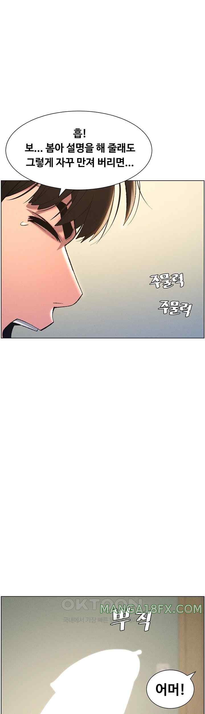 A Secret Lesson With My Younger Sister Raw - Chapter 6 [photo 30] - MangaPorn