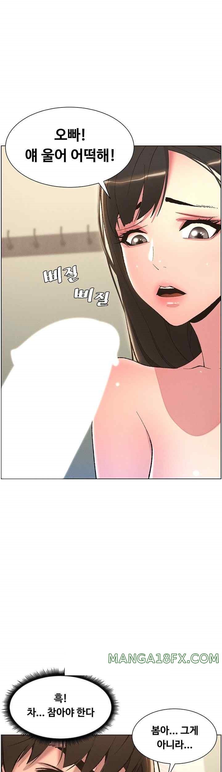 A Secret Lesson With My Younger Sister Raw - Chapter 6 [photo 32] - MangaPorn