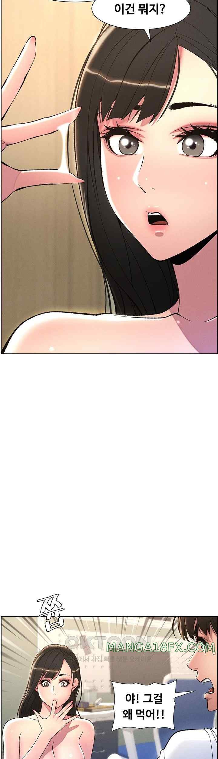 A Secret Lesson With My Younger Sister Raw - Chapter 6 [photo 34] - MangaPorn