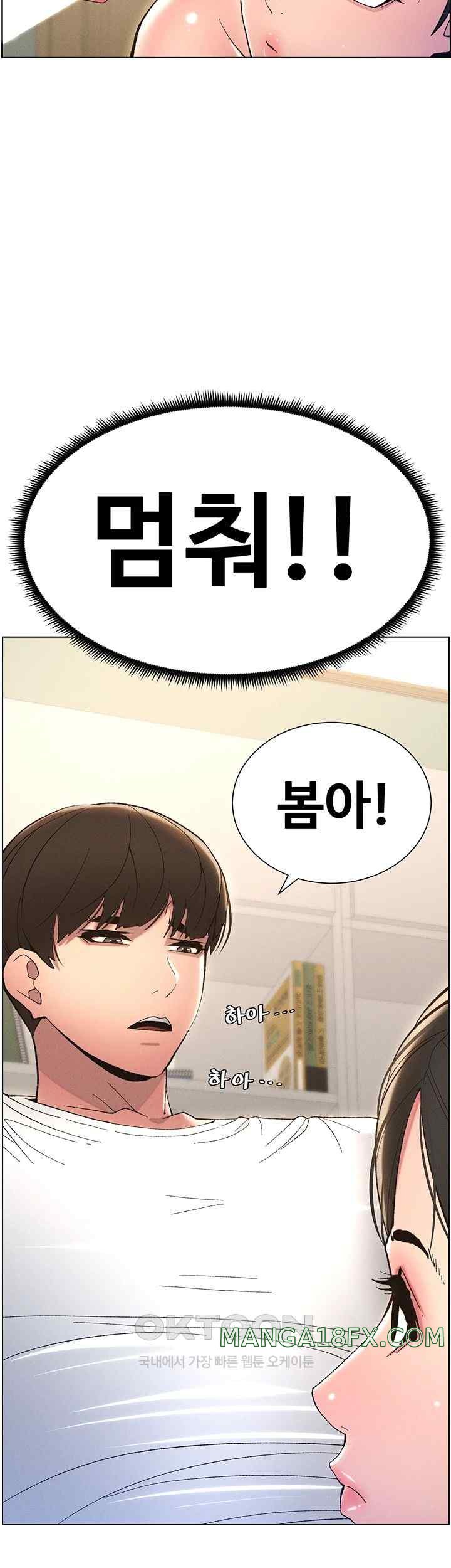 A Secret Lesson With My Younger Sister Raw - Chapter 6 [photo 39] - MangaPorn