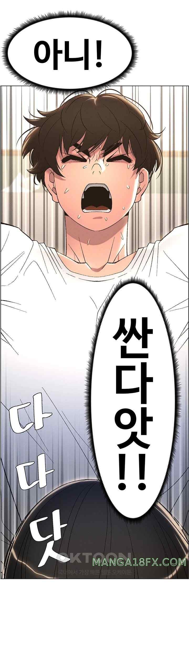 A Secret Lesson With My Younger Sister Raw - Chapter 6 [photo 50] - MangaPorn