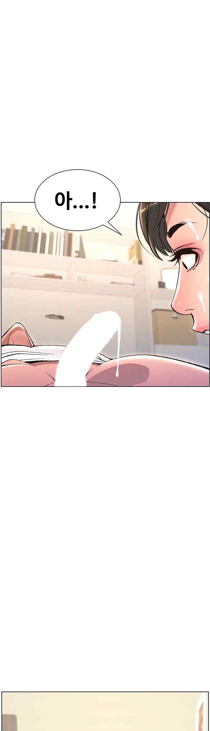 A Secret Lesson With My Younger Sister Raw - Chapter 6 [photo 62] - MangaPorn