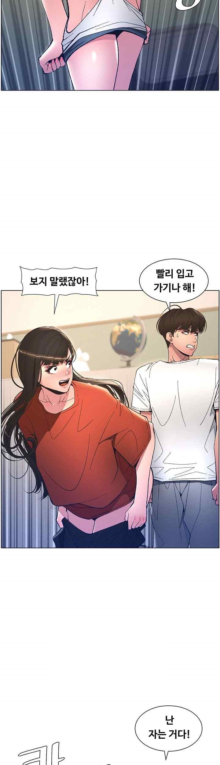 A Secret Lesson With My Younger Sister Raw - Chapter 7 [photo 15] - MangaPorn