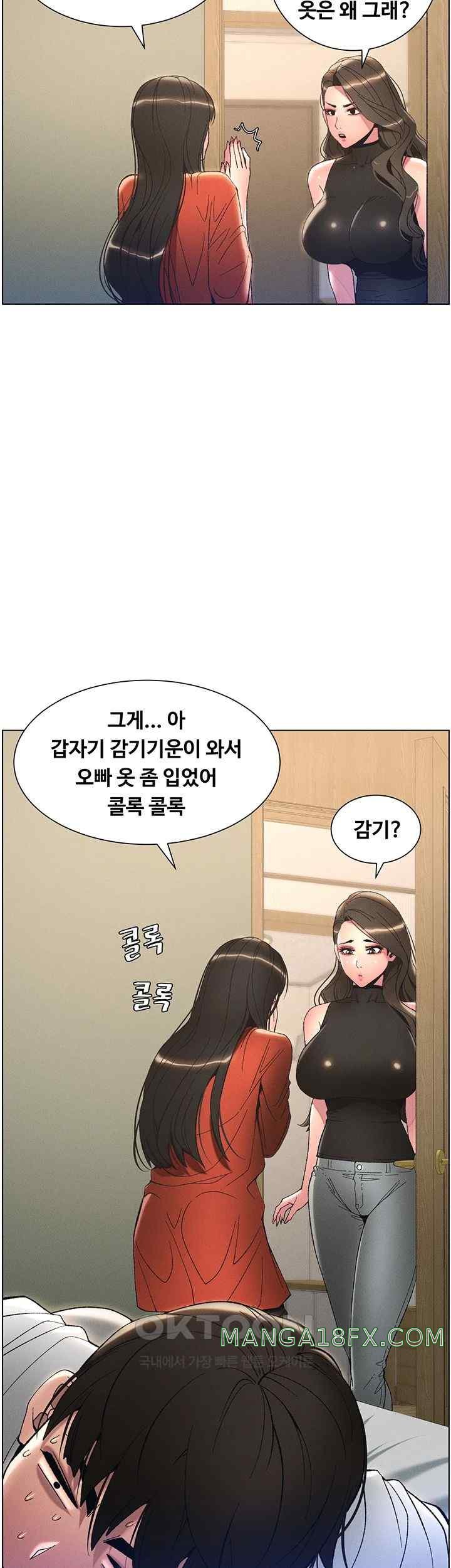 A Secret Lesson With My Younger Sister Raw - Chapter 7 [photo 18] - MangaPorn