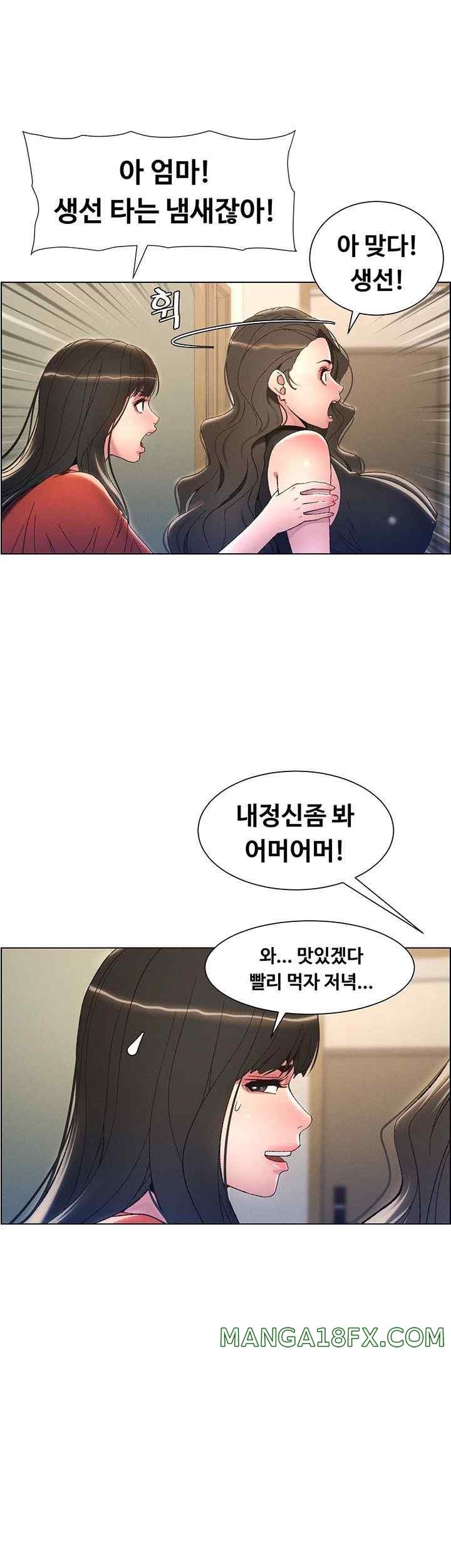 A Secret Lesson With My Younger Sister Raw - Chapter 7 [photo 20] - MangaPorn