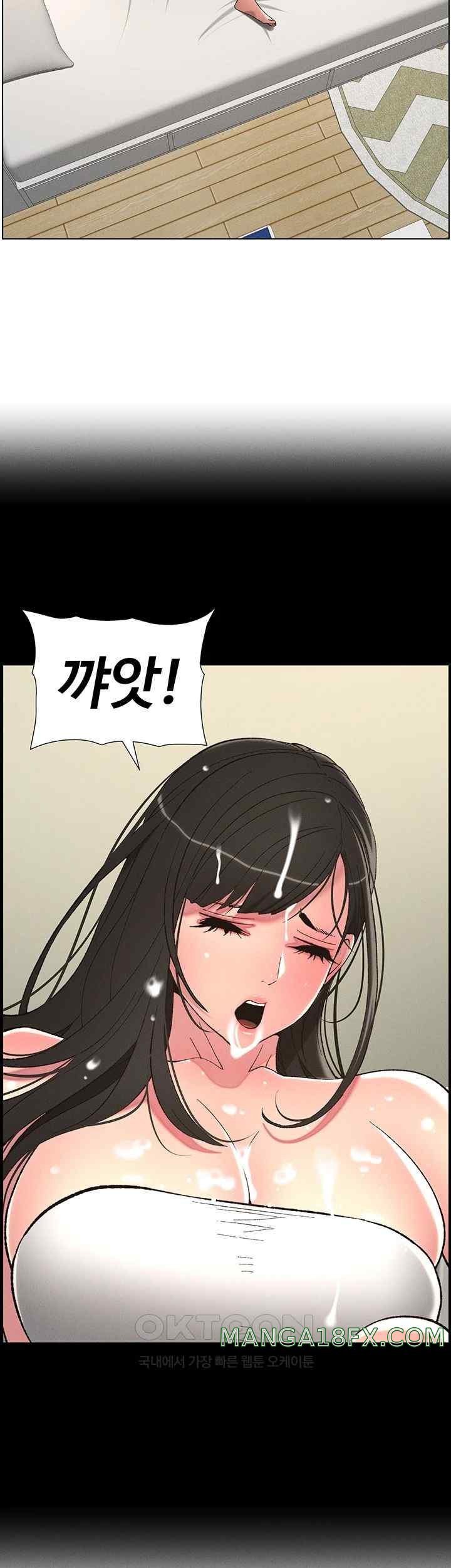 A Secret Lesson With My Younger Sister Raw - Chapter 7 [photo 23] - MangaPorn