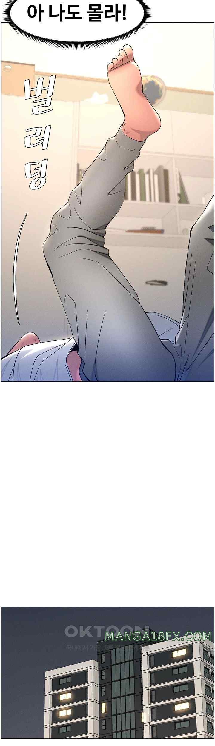 A Secret Lesson With My Younger Sister Raw - Chapter 7 [photo 25] - MangaPorn