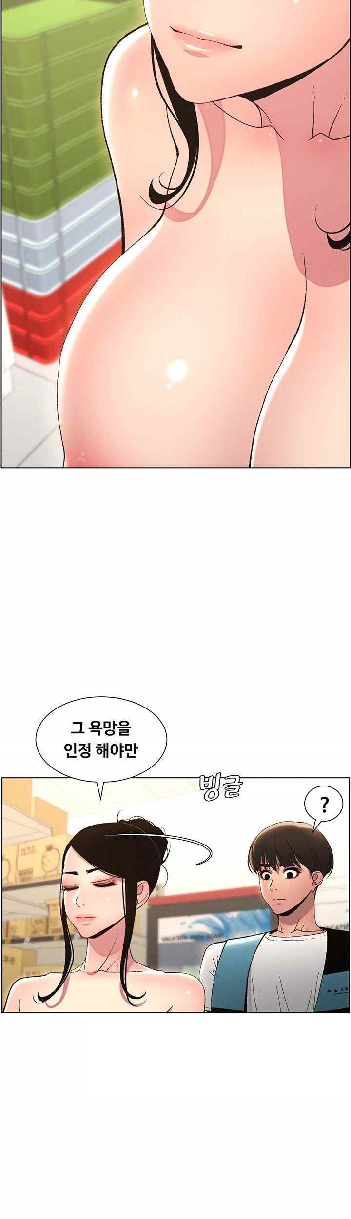 A Secret Lesson With My Younger Sister Raw - Chapter 7 [photo 43] - MangaPorn