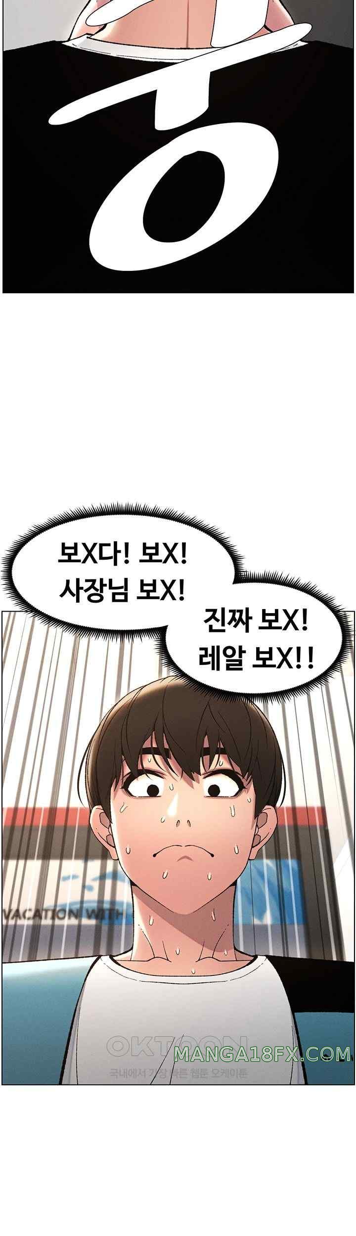 A Secret Lesson With My Younger Sister Raw - Chapter 7 [photo 45] - MangaPorn