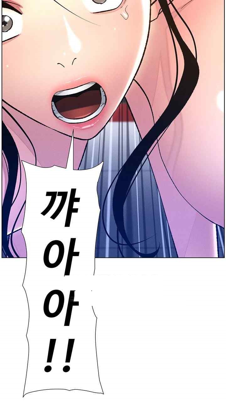 A Secret Lesson With My Younger Sister Raw - Chapter 7 [photo 64] - MangaPorn