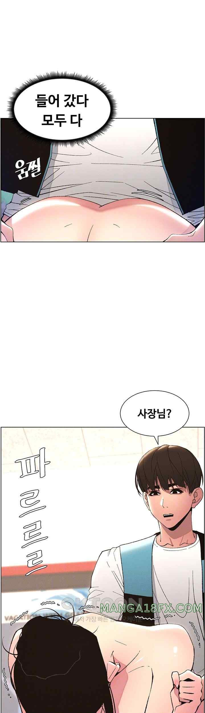 A Secret Lesson With My Younger Sister Raw - Chapter 8 [photo 14] - MangaPorn
