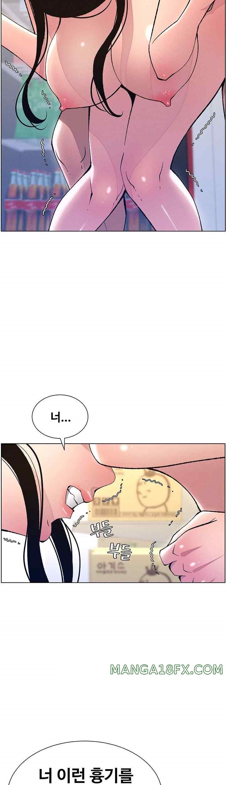 A Secret Lesson With My Younger Sister Raw - Chapter 8 [photo 15] - MangaPorn