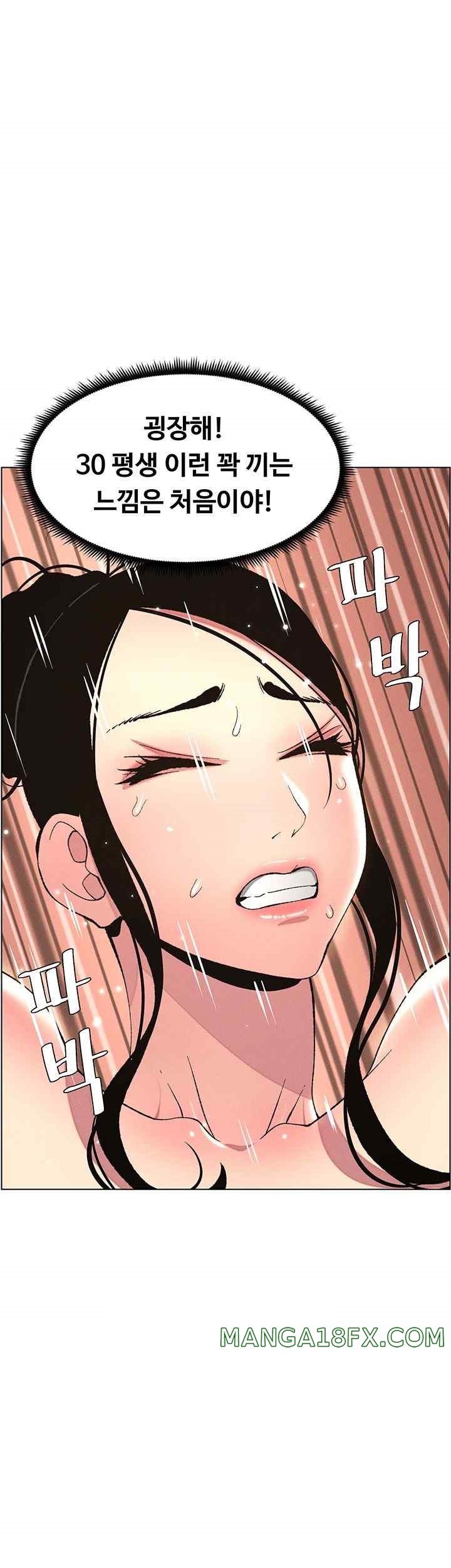 A Secret Lesson With My Younger Sister Raw - Chapter 8 [photo 21] - MangaPorn