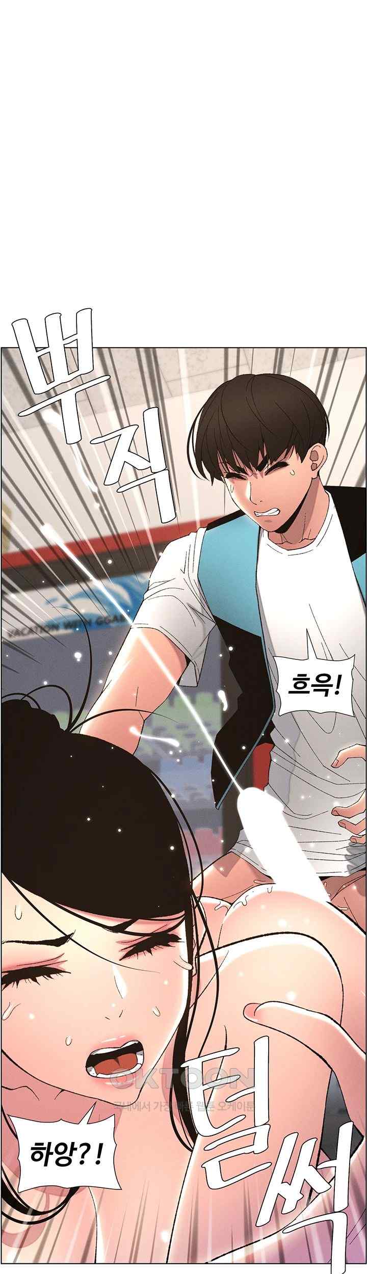 A Secret Lesson With My Younger Sister Raw - Chapter 8 [photo 25] - MangaPorn