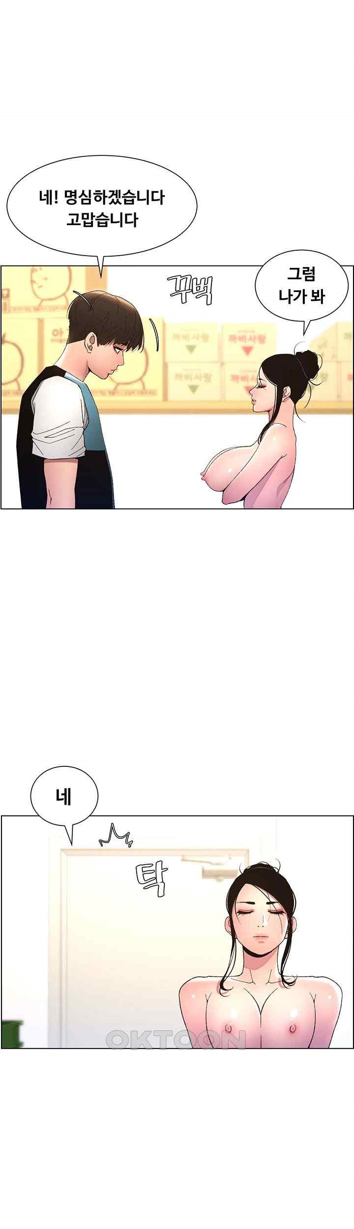 A Secret Lesson With My Younger Sister Raw - Chapter 8 [photo 35] - MangaPorn