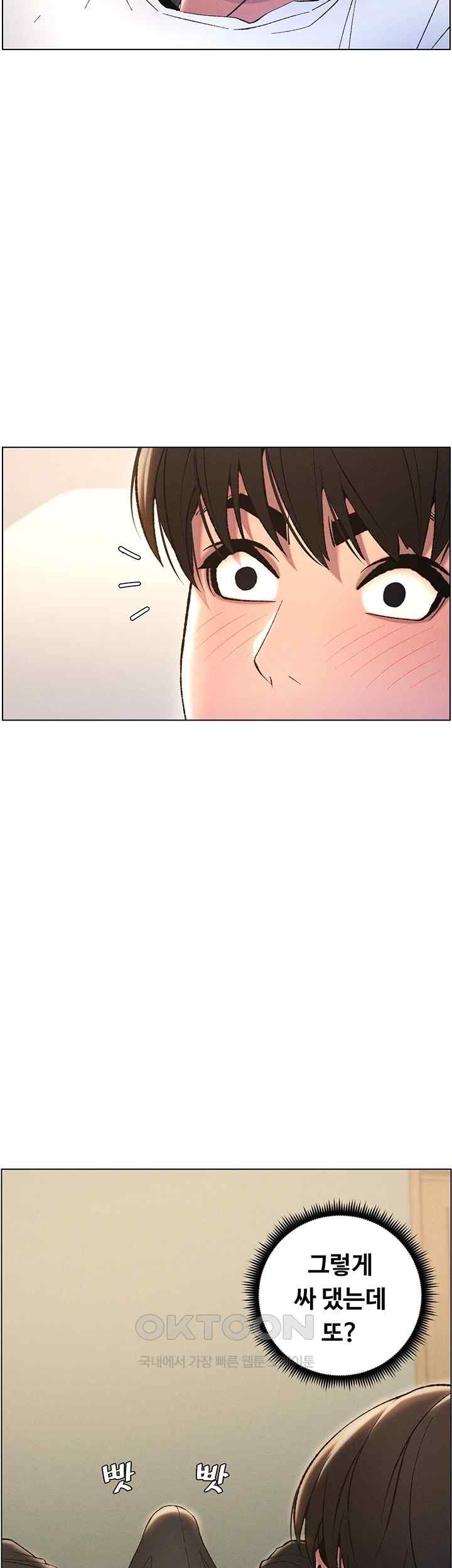 A Secret Lesson With My Younger Sister Raw - Chapter 8 [photo 45] - MangaPorn