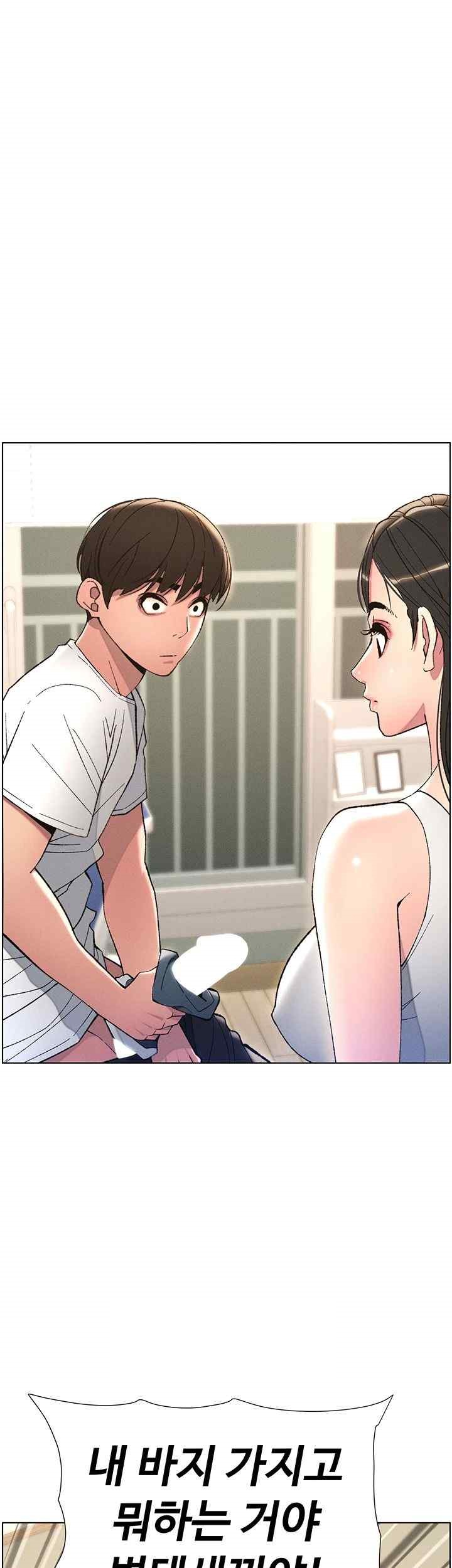 A Secret Lesson With My Younger Sister Raw - Chapter 8 [photo 54] - MangaPorn