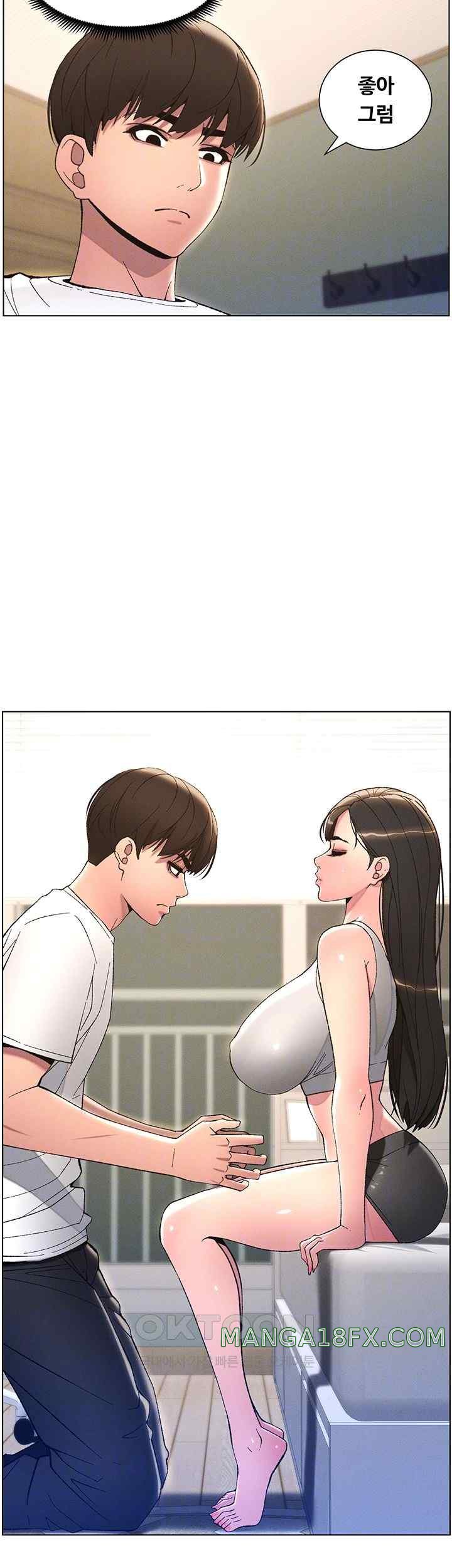 A Secret Lesson With My Younger Sister Raw - Chapter 9 [photo 12] - MangaPorn