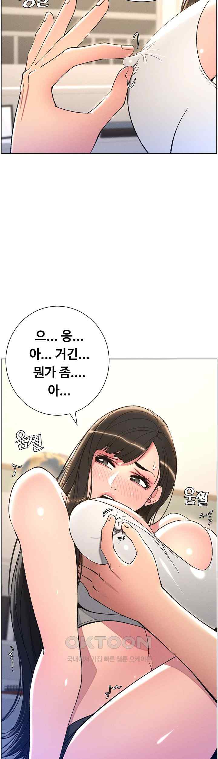 A Secret Lesson With My Younger Sister Raw - Chapter 9 [photo 19] - MangaPorn