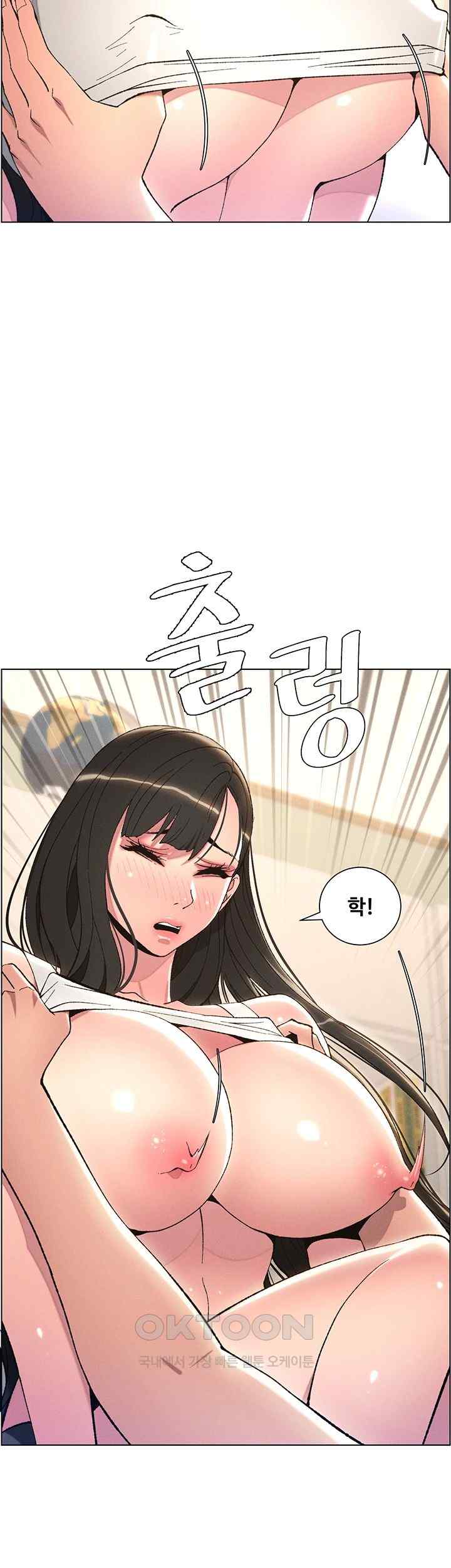 A Secret Lesson With My Younger Sister Raw - Chapter 9 [photo 22] - MangaPorn