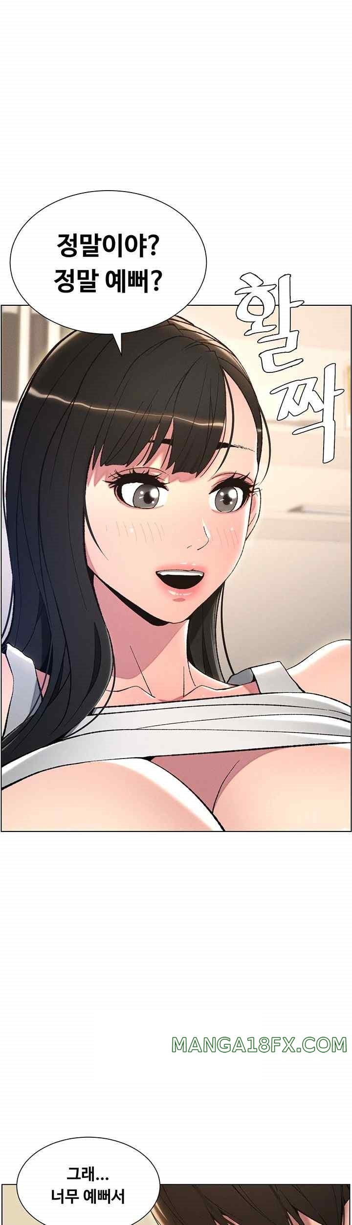 A Secret Lesson With My Younger Sister Raw - Chapter 9 [photo 29] - MangaPorn