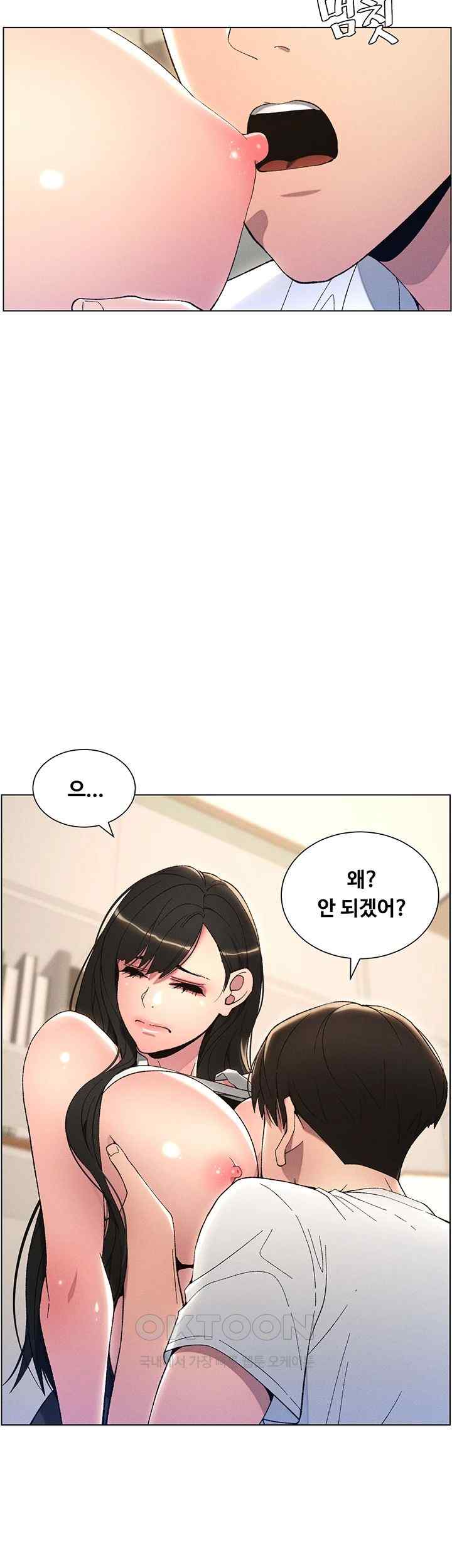 A Secret Lesson With My Younger Sister Raw - Chapter 9 [photo 31] - MangaPorn