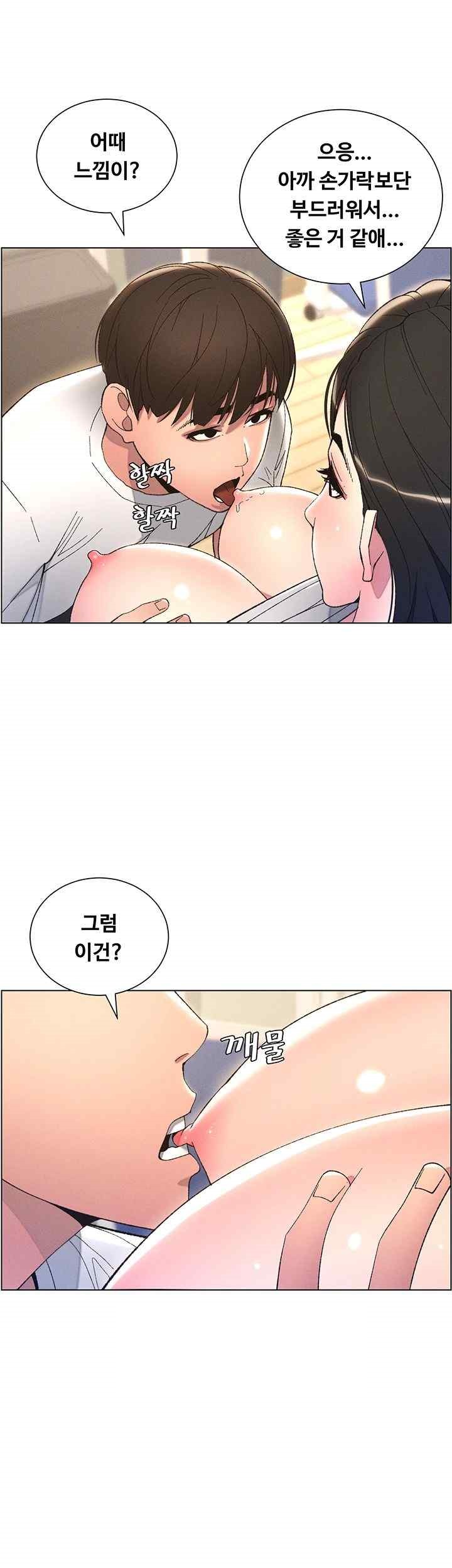 A Secret Lesson With My Younger Sister Raw - Chapter 9 [photo 35] - MangaPorn