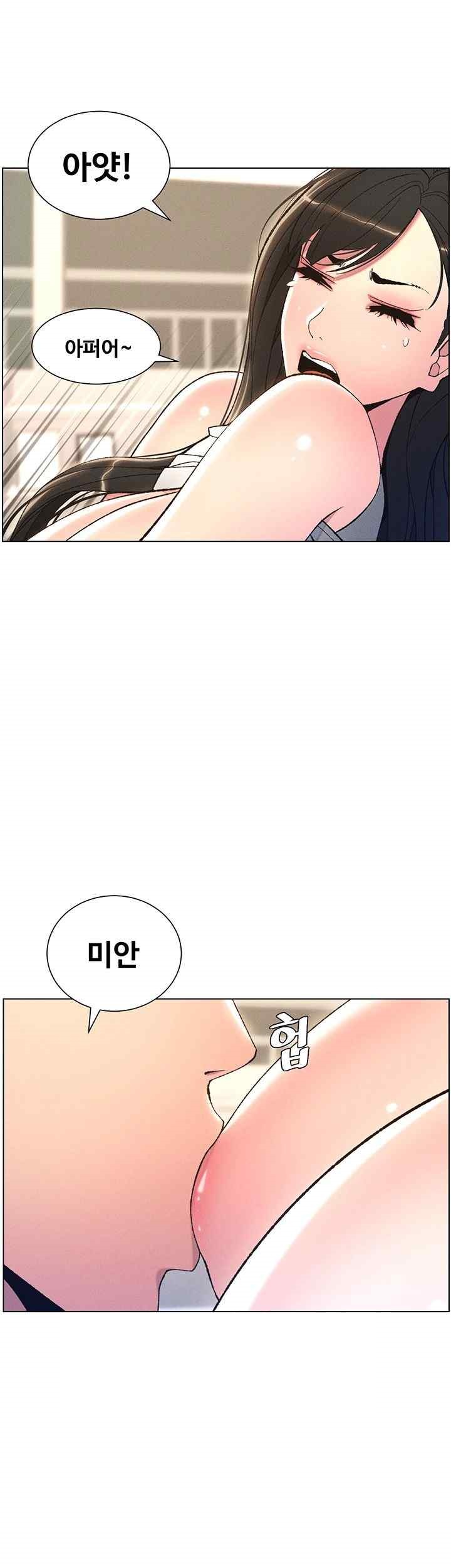 A Secret Lesson With My Younger Sister Raw - Chapter 9 [photo 36] - MangaPorn