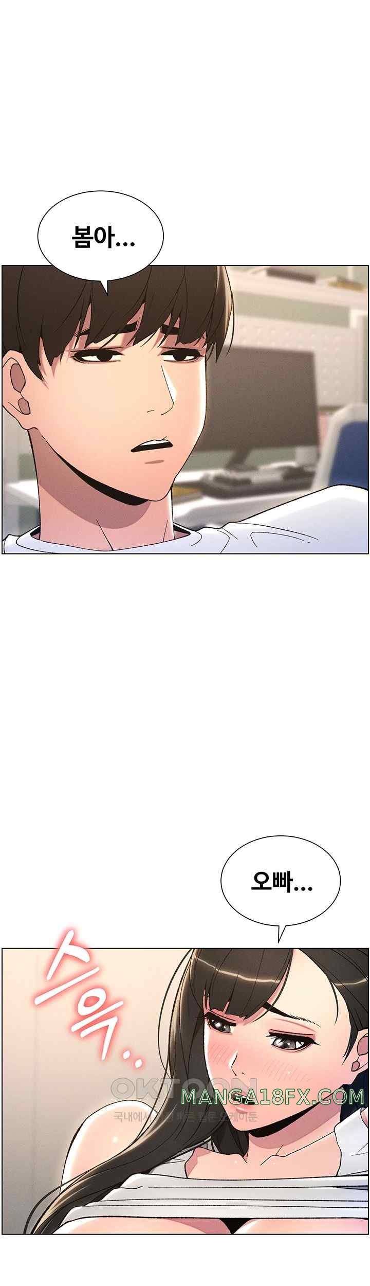 A Secret Lesson With My Younger Sister Raw - Chapter 9 [photo 47] - MangaPorn