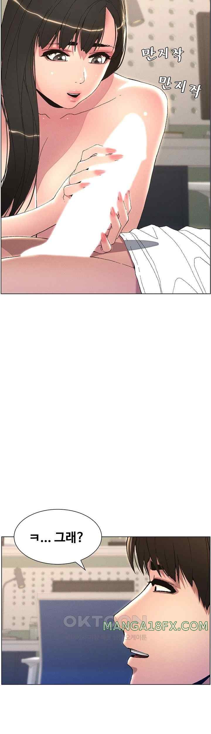 A Secret Lesson With My Younger Sister Raw - Chapter 10 [photo 21] - MangaPorn