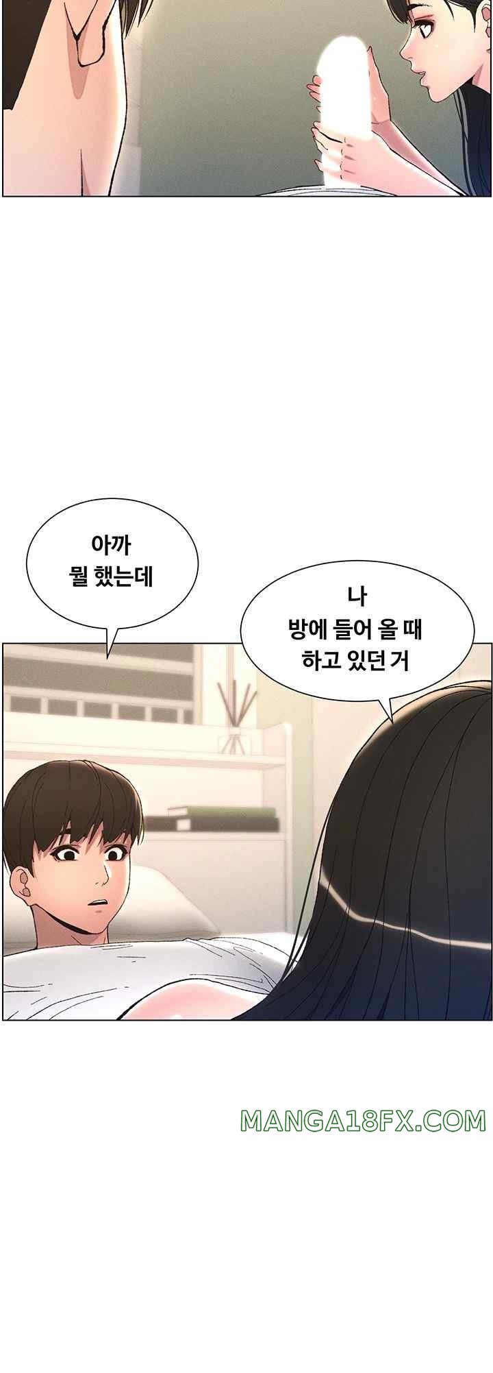 A Secret Lesson With My Younger Sister Raw - Chapter 10 [photo 24] - MangaPorn