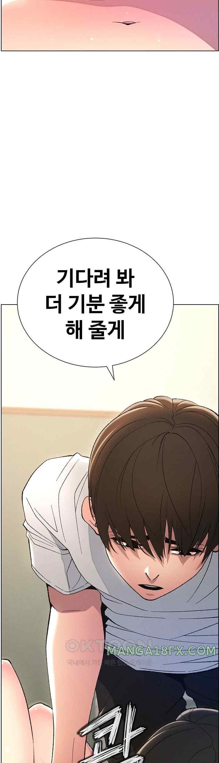 A Secret Lesson With My Younger Sister Raw - Chapter 10 [photo 3] - MangaPorn